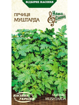 Гірчиця "Муштарда" ТМ "Насіння України" 3 г.