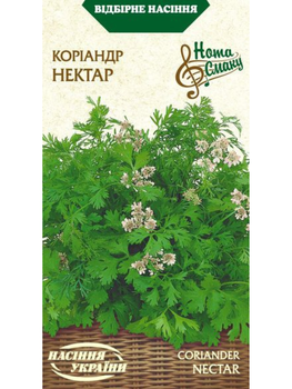 Коріандр "Нектар" ТМ "Насіння України" 3 р.