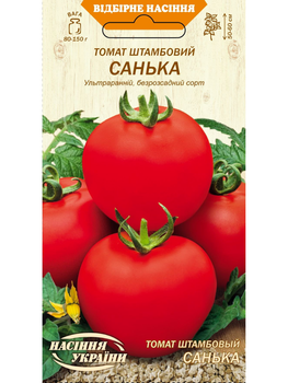 Томат штамбовий "Санька" ТМ "Насіння України" 0,2м.