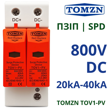 Устройство защиты от импульсных перенапряжений 800V УЗИП TOMZN TOV1-PV 800V 2P DC SPD Type 2 20–40 kA
