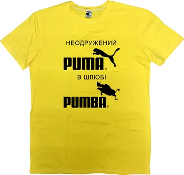 Футболка Преміум Чоловіча Неодружений Puma Розмір M Жовтий