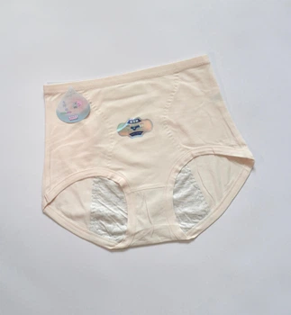 Менструальные трусики, беж, one size (на объем бедер 95-105 см)