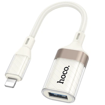 Перехідник Hoco UA39 (iP male to USB female) (12.5 см OTG) адаптер USB-Lightning Бежевий