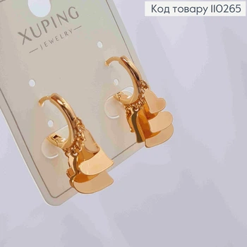 Серьги кольца с подвесками "Сердце", диаметр 1.2см, Xuping 18K