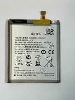 Аккумулятор EB-BS938ABY Samsung S25 Ultra, 5000 mAh Original PRC