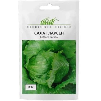 Насіння Салат Ларсен тип айсберг / 0,3 г