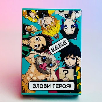 Гра карткова Demon Slayer (Злови героя!)