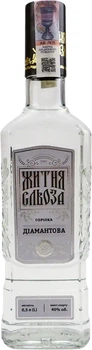 Горілка Житня сльоза Діамантова 0.5 л 40% (4820276380066)