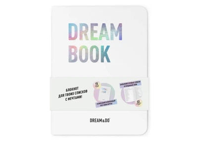 Блокнот Dream&Do Dream Book (13187)
