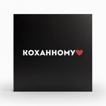 Шоколадный набор Любимому