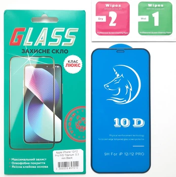 Защитное стекло Glass для Iphone 12/12 Pro