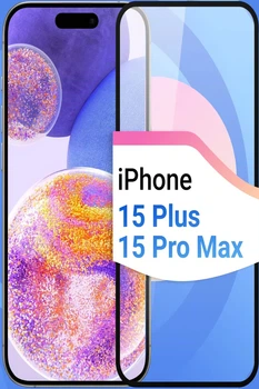 Захисне скло на iphone 16 plus / 15 plus / 15 pro max 9D Shieldy