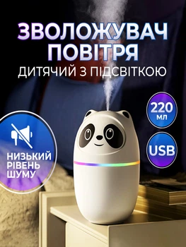 Зволожувач повітря з підсвіткою аромадифузор портативний зволожувач повітря в машину ароматичний дифузор USB нічник у дитячу нічник аромадифузор Humidifier 220ml Green Hofmy QW-16