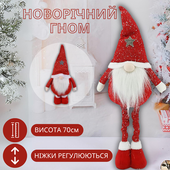 Новогодний гном под елку гном на ножках декоративная фигура под елку NikiLight скандинавский гном 70см красный