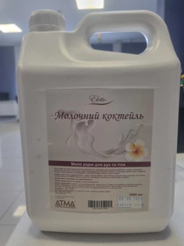 Рідке крем-мило Eletto, Молочний коктейль, 3 л. 5M 103000