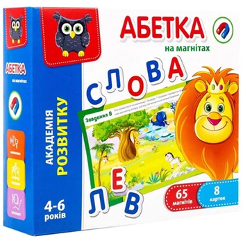 Буквы на магнитах Vladi Toys VT5411-03 M, с заданиями, 8 карточек (VT5411-03-RT)