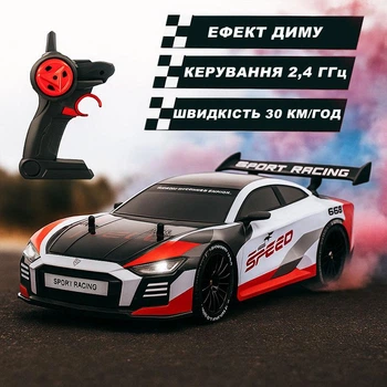 Радиоуправляемая машинка дрифтовая 4WD Aston Martin 27см. с эффектом дыма LED подсветка полноприводная для дрифта и гонок