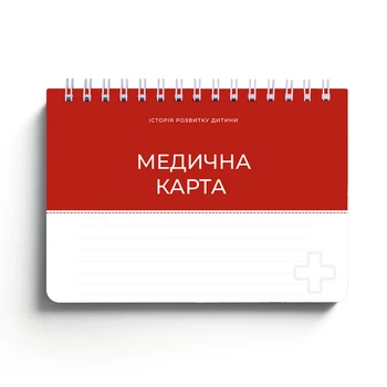 Медицинская карта. История развития ребенка: форма № 112/о «HealthCare»