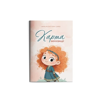 Карта иммунизации. Форма № 063/о «Карта профилактических прививок» «Храбрая сердцем» Disney