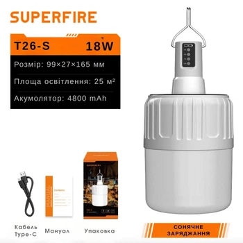 Ліхтар з сонячною панеллю Кемпінговий SuperFire T26-S