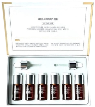 Ампули Dr.Hedison Vita-Rise Ampoule освітлювальні з вітаміном C 6×10 мл (8809648491209)