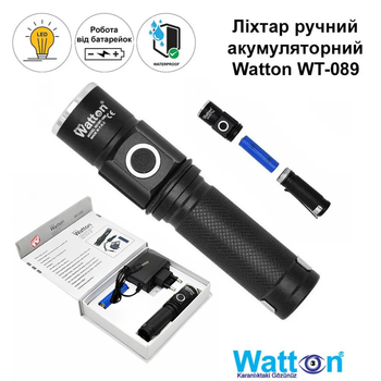 Ліхтарик акумуляторний світлодіодний 2022WT-089Ліхтарик ручний акумуляторний LED світлодіодний 2022WT-089 лед ліхтар професійний