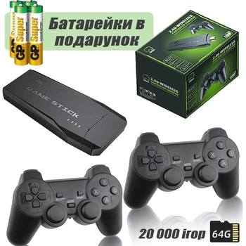 Ігрова приставка HDMI Game Stick 4K 64 ГБ USB для ТВ з джойстиками та ретро-іграми, батарейки в подарунок