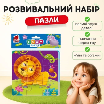 Мягкие и объемные пазлы Roter Kafer 2в1 "Zoo" RK6050-05 - набор для детского творчества
