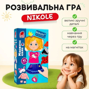 Магнитная одевалка "Nikole. Little fashion girl" RK2010-07- развивающая игра для детей