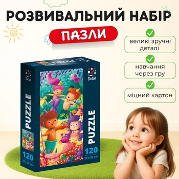 Пазли De.tail. Підводна вечірка 120 деталей DT100-21 - набір для дитячої творчості