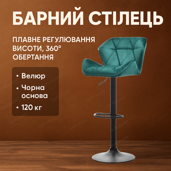 Барний стілець регульована висота зі спинкою газліфт поворотний Bonro B-087 велюр зелене чорна основа 120 кг