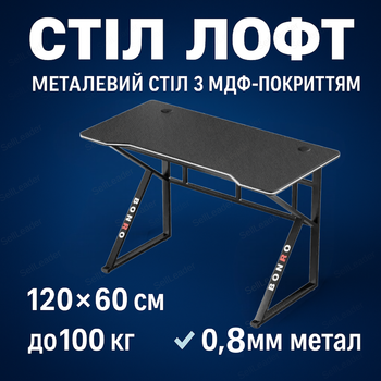 Письменный стол 120x60 см Bonro 276 для компьютера офиса дома мдф столешница металлический каркас черный лофт