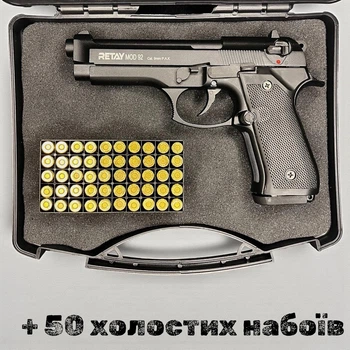 Стартовий пістолет Beretta 92 + 50 патронів, Retay Беретта 92 під холостий патрон 9мм, Сигнальний, Шумовий