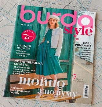Журнал выкроек Burda Style №3-2025