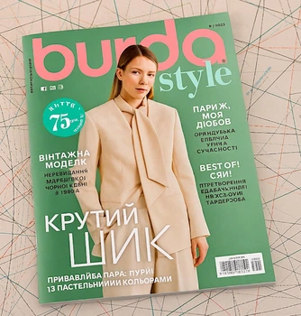 Журнал выкроек Burda Style №8-2025