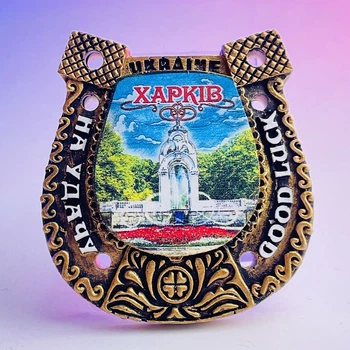 Магніт керамічний Харків (Дзеркальний струмінь підкова)