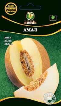 Диня Амал 2 г WoS