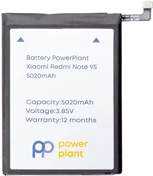 Akumulator PowerPlant Xiaomi Redmi Note 9S (SM220410)