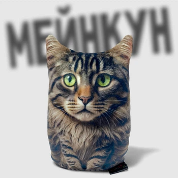 Мягкая игрушка антистресс кот Мейнкун WONKEY 20см 33110