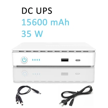 Бесперебойник для роутера 15600 mAh 35W ИБП повербанк компактный для медиаконвертера павербанк wi fi роутеров 5v 9v 12 вольт mini ups M1550 с аккумулятором источник бесперебойного питания вай фай power bank повербанки бесперебойники