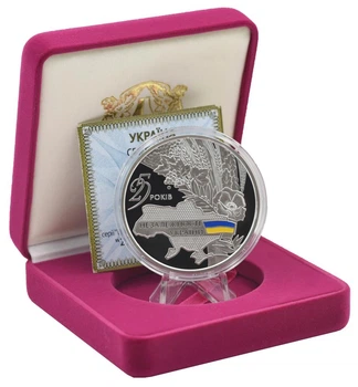 Монета Украина 20 гривен 2016 Серебро Proof 25 лет независимости (Ag 925, 2 унции, 62.2 грамма)