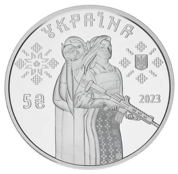 Монета Украина 5 гривен 2023 UNC Защитницы
