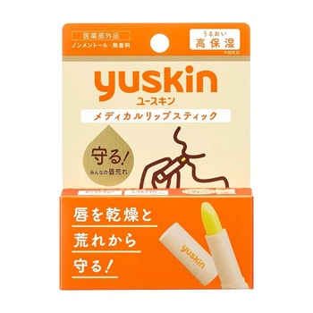 YUSKIN Medical Lipstick лечебная губная помада, 3.5 г