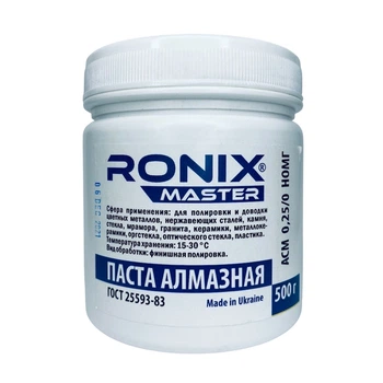 Алмазная паста по металлу АСМ зерно 0.25/0 НОМГ 500г RONIX master