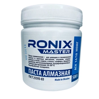Алмазная паста по металлу АСН зерно 14/10 НОМГ 500г синяя RONIX master
