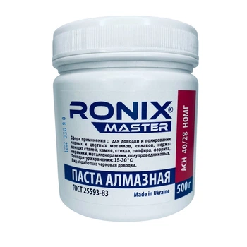 Алмазная паста по металлу АСН зерно 40/28 НОМГ 500г красная RONIX master