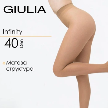 Классические матовые колготы Giulia INFINITY 40 (3) Beige-daino, женские телесные колготки, матовые классические