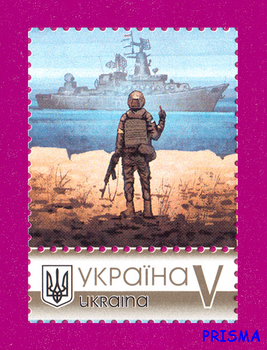 Марка 2019 року власна марка Русскій воєнний корабль