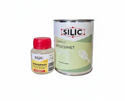 Грунтовка Silic епоксидна для металу Epocsimet двокомпонентна з фосфатом цинку 1кг