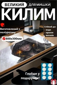 Коврик для мышки большой игровой на стол компьютерный для пк аниме-девушка Асами Аширо Наруто + Глайды универсальные в подарок